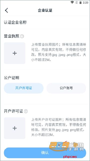 探迹app下载官方最新版