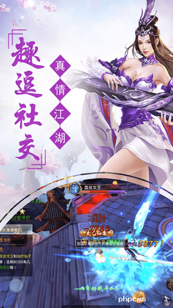萌娘出击手游