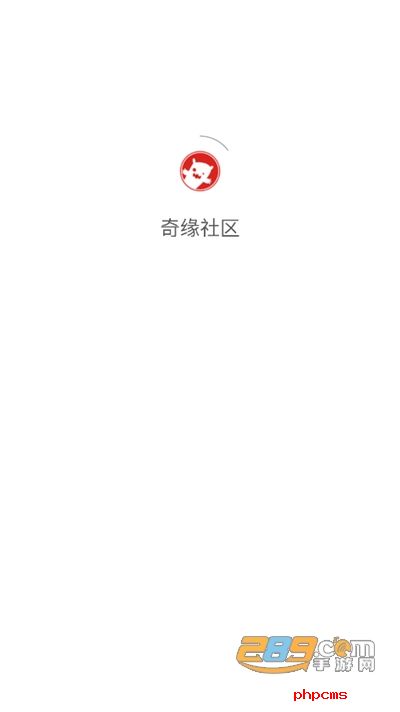 奇缘社区app下载免费版