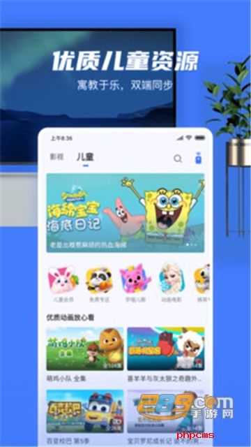 小米电视助手app破解免费免root版