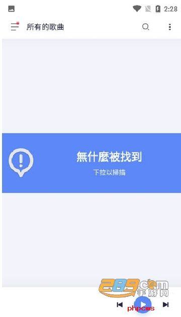 蜥蜴播放器Stellio Player下载APP中文版本
