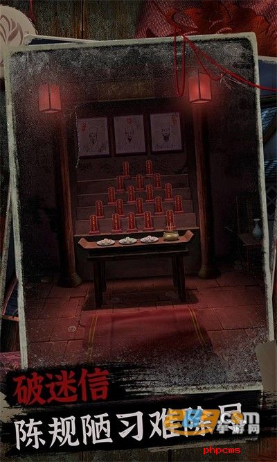 阿姐鼓2明王咒下载