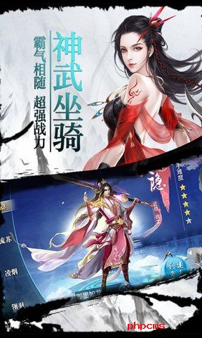侠之剑游戏