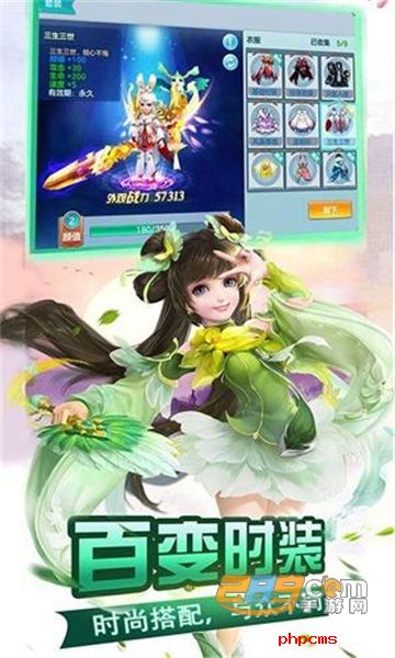 魔幻西游手游app官方最新版