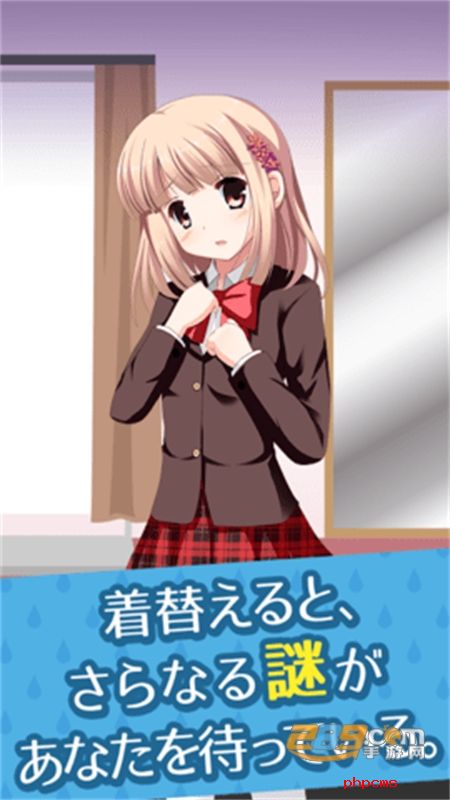 少女之密室异兽游戏官方最新手机版
