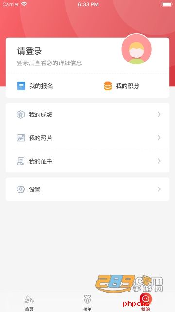 上马app官方下载华为最新版
