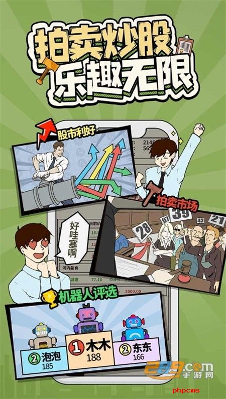 爸爸,活下去游戏免广告安卓官方手机版