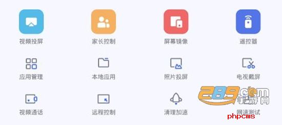 小米电视助手app破解免费免root版