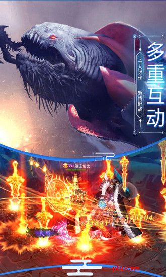 英雄不要停正式版
