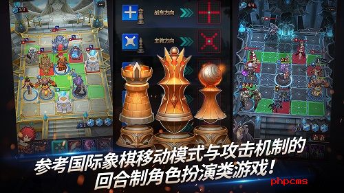 链战游戏