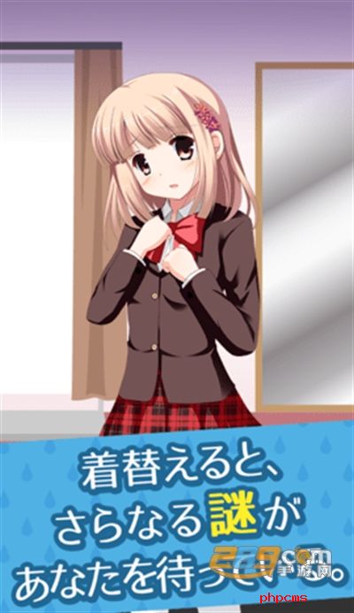 少女之密室异兽手机最新版
