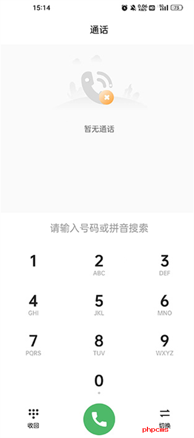 联通小号app下载官方2024