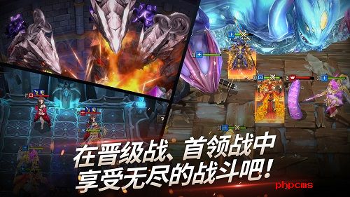 链战手游