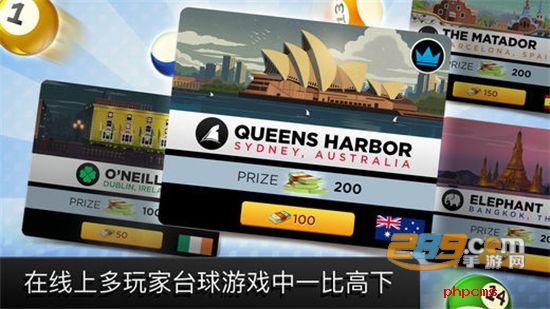Kings of Pool安卓版台球游戏官方最新版2023