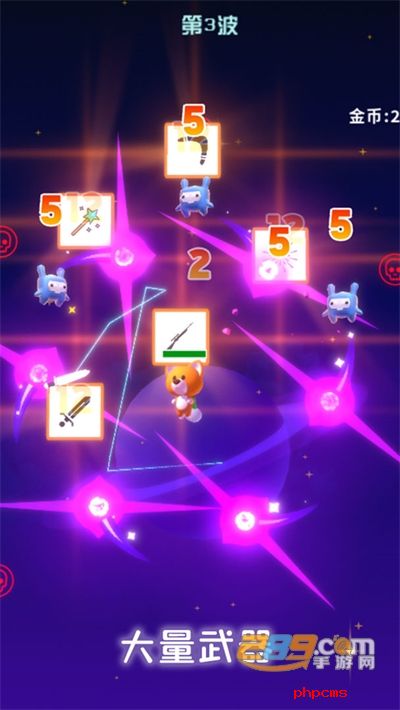 星空大作战解压游戏