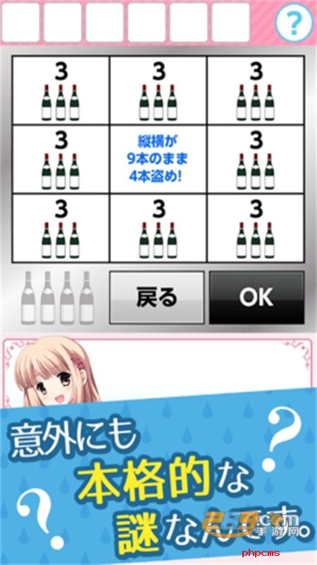 少女之密室异兽游戏官方最新手机版