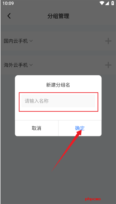 腾云云手机app下载最新版