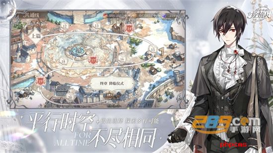 时空中的绘旅人手游官方正版手机版