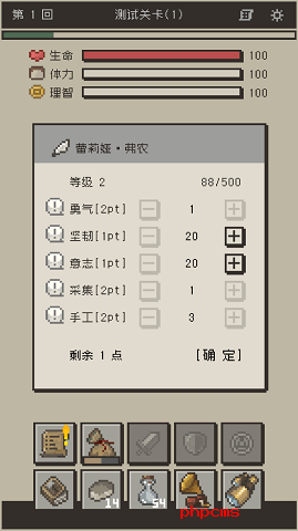 七勇者与魔王城2手游