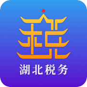 湖北楚税通app官方下载安装-湖北楚税通app最新版本v8.5.0 安卓版