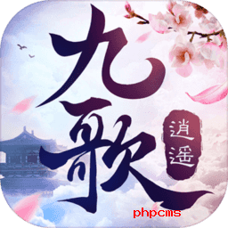 逍遥九歌行内测版-逍遥九歌行预约服(暂未上线)v1.17.0 安卓版