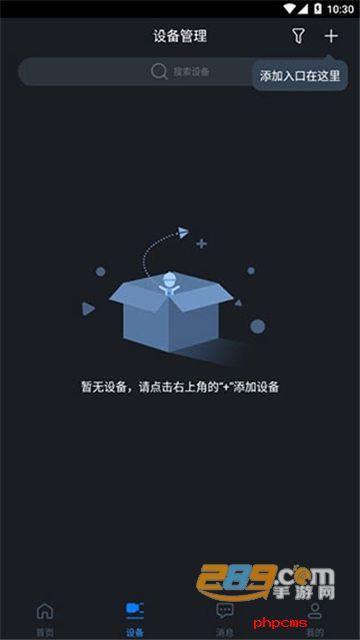 gdmssplus远程监控下载最新版