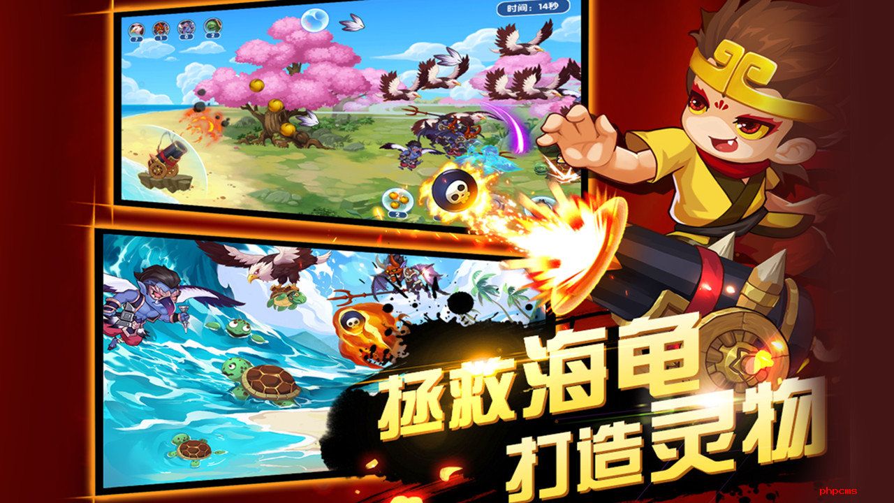 造梦西游ol