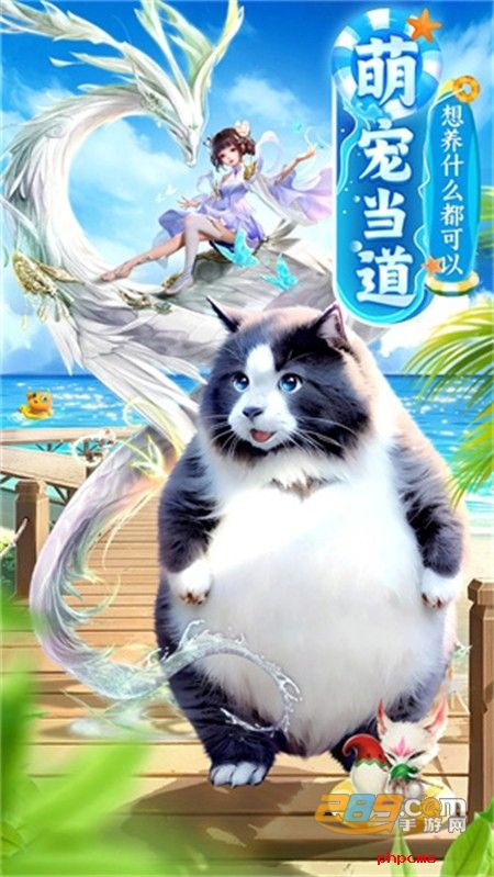 上古情歌手游官方正版手机版
