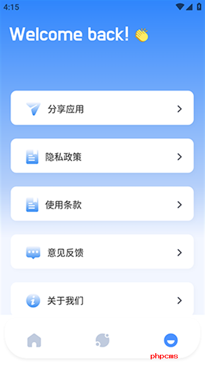 开云助手app下载最新版