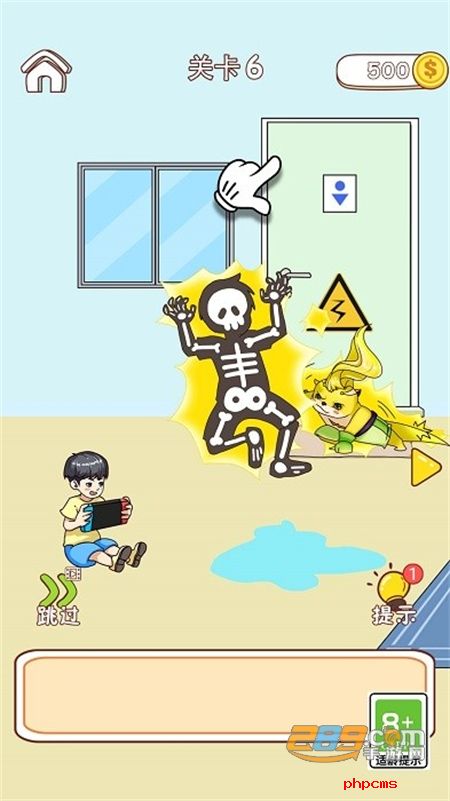 解救老王同志手游安卓官方最新版