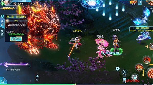 逍遥浪人内购版