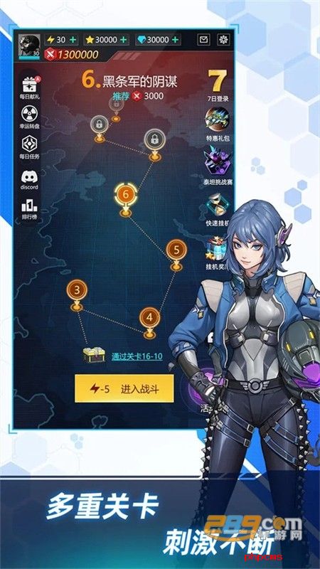孤独战机手游官方最新手机版