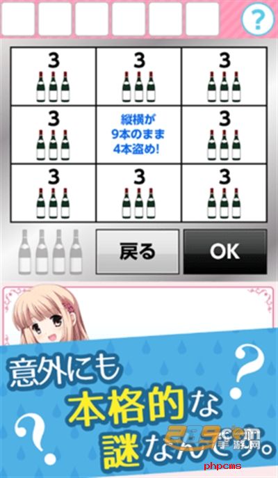 少女之密室异兽手机最新版