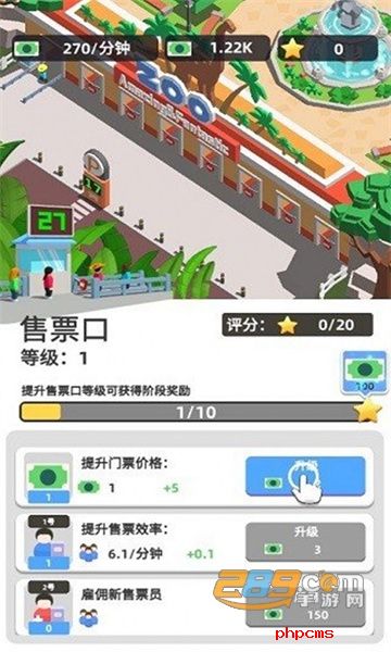 动物世界乐园安卓免费下载中文版