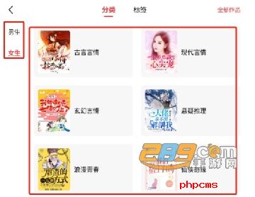 火文小说app官方下载安装最新版