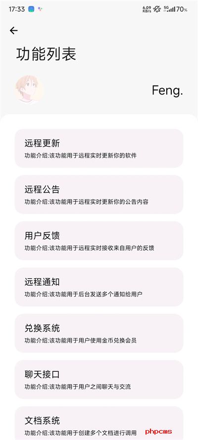 智简云app下载最新版