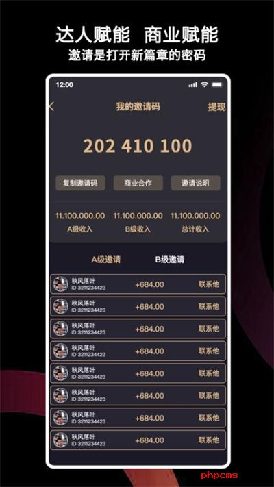 烈焰引擎视频处理app下载最新版