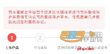 音乐蜜蜂APP最新版本
