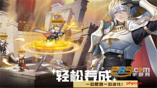 星魂之上(星魂之链)下载官方最新版