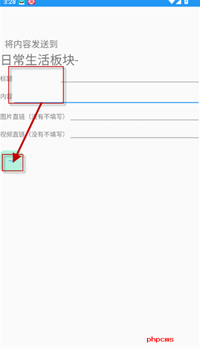 极趣应用商店手表版下载最新版