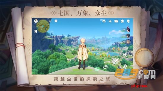 原神2.0版本更新最新版