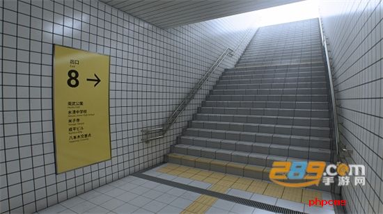 8番出口下载安装免费2023手机版