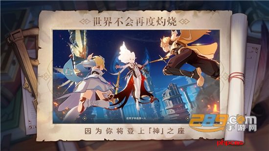 原神2.0版本更新最新版