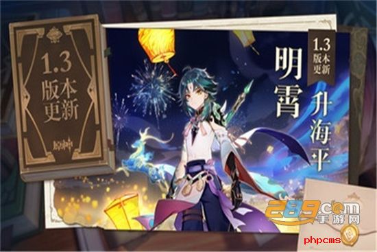 原神手游云游戏官方版