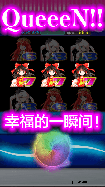 东方花故事手机版