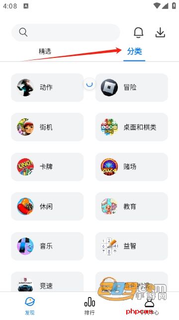 LeLeJoy游戏市场APP安卓版