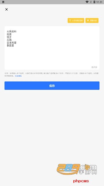 抽签助手下载app最新版