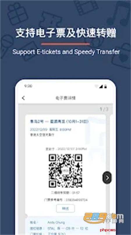 Urbtix城市售票网app官方最新版2023