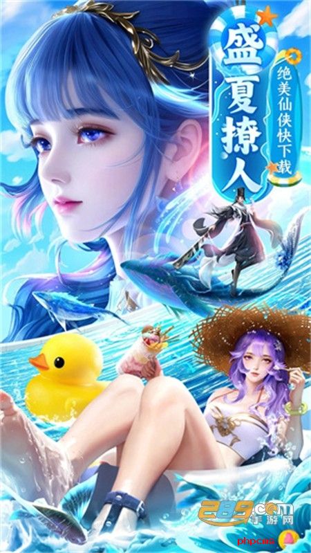 上古情歌手游官方正版手机版