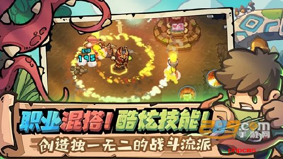 元气骑士前传下载官方版安装